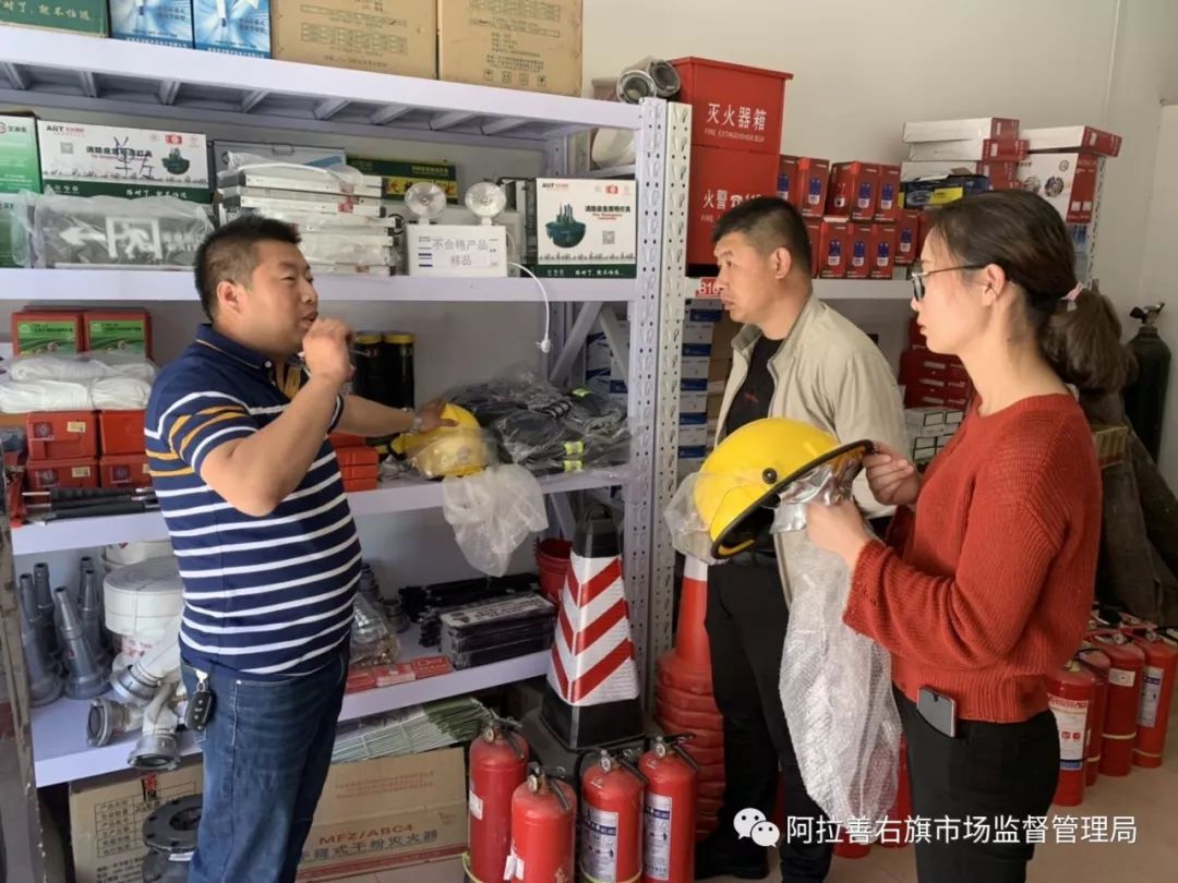 守护劳动者“头顶”安全——阿拉善右旗市场监管局开展特种劳动防护用品专项监督检查